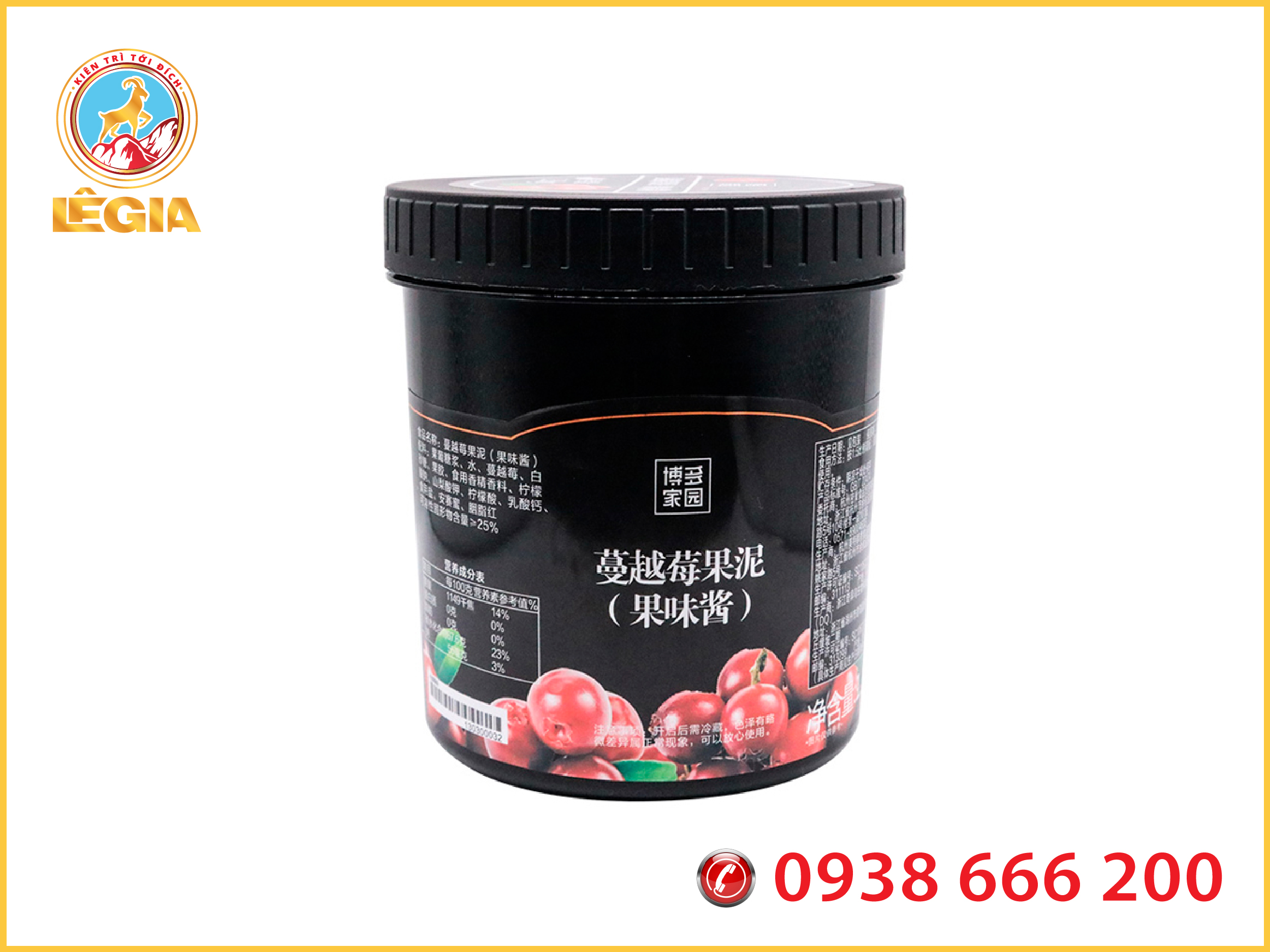 Sốt Boduo Nam Việt Quất 1.3kg - Boduo Cranberry Puree Fruit Flavoured Jam